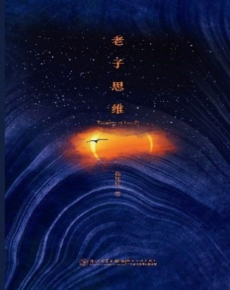 移动端与电脑端入口保持一致