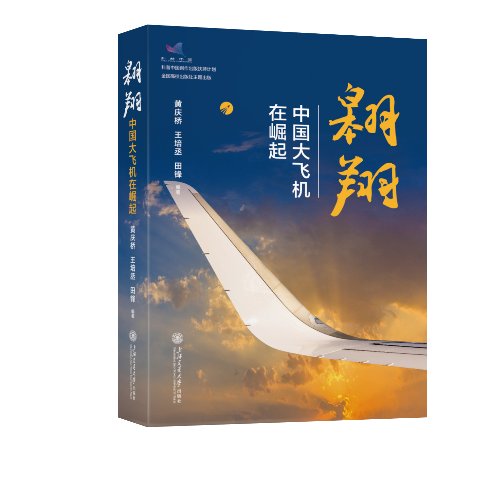 研修成果 / 成果合集 / 政治素养