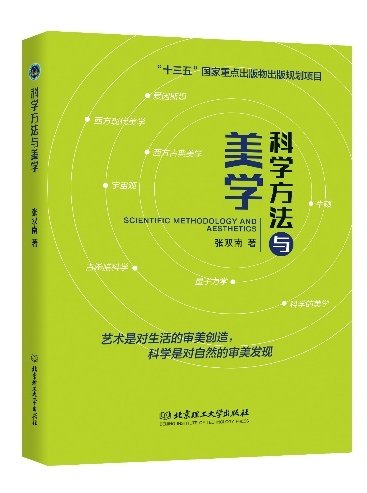 列表适合快速定位