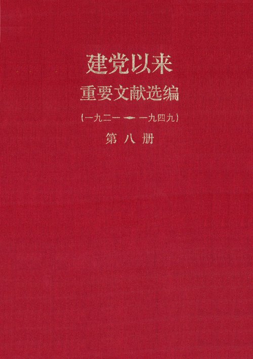 研修成果 / 成果合集 / 政治素养