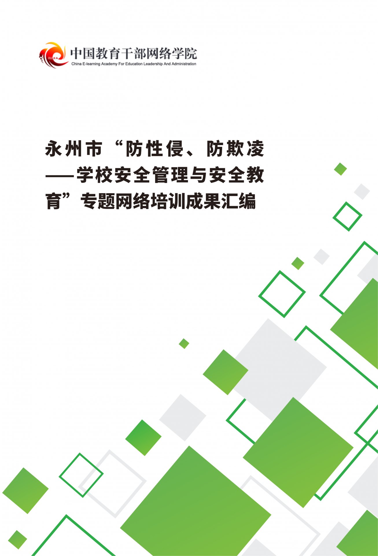可改走栏目列表继续查找