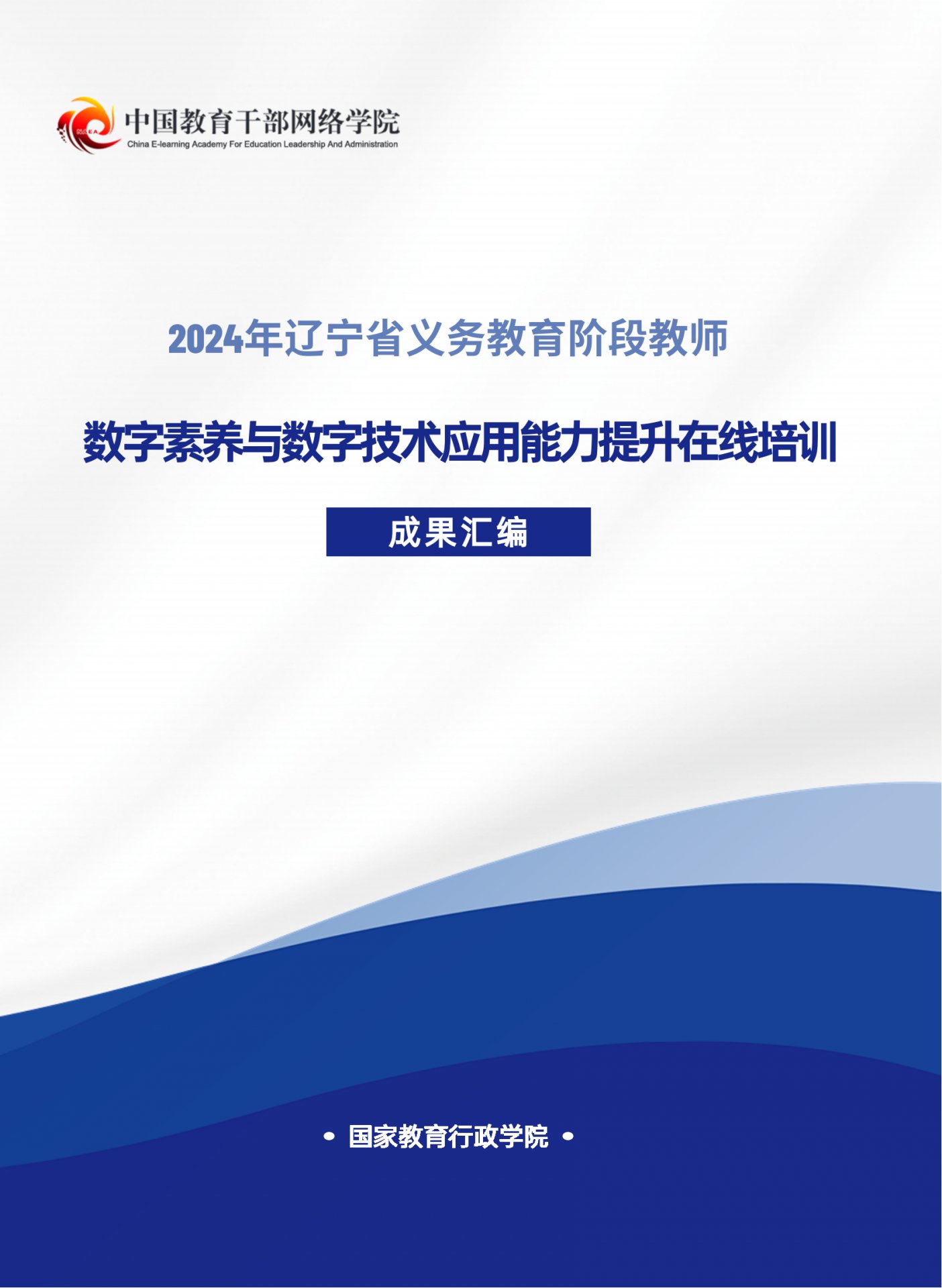 列表适合快速定位