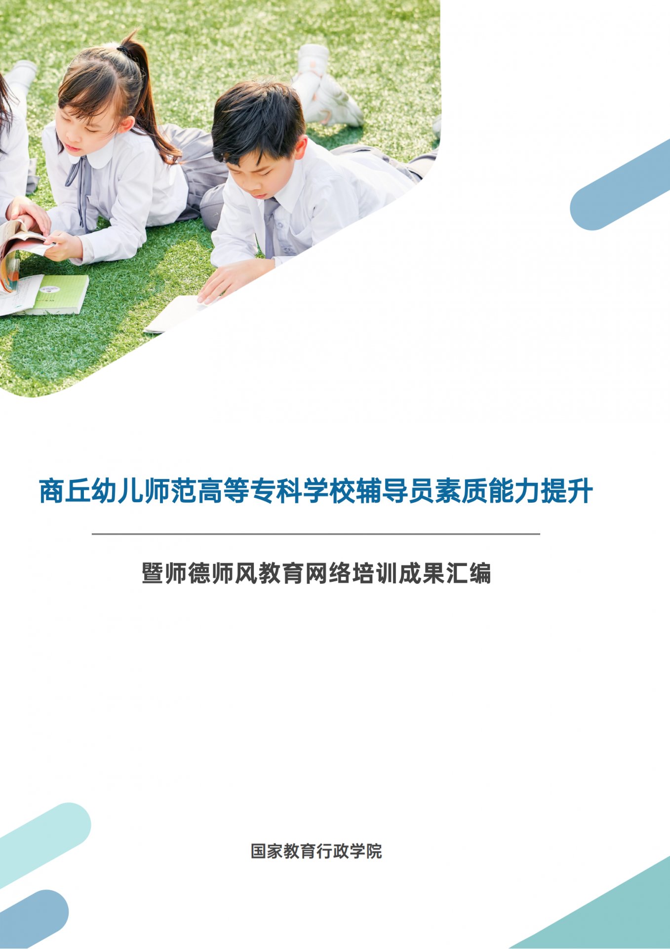 两者都保留在站内即可形成完整阅读路径
