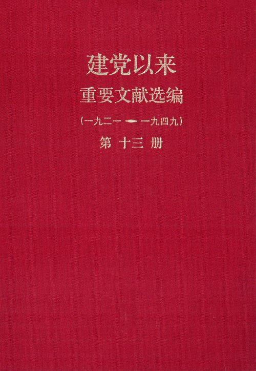 便于结合栏目动态与后续阅读