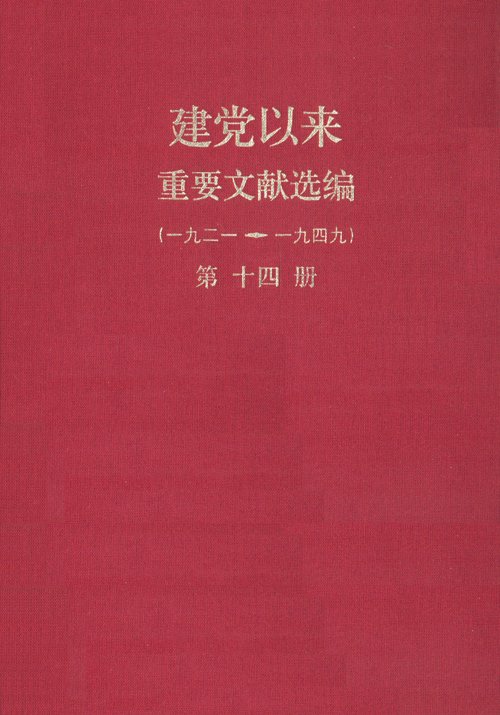 移动端与电脑端入口保持一致