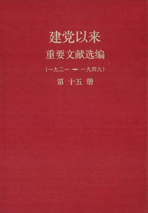 如某条暂不可用