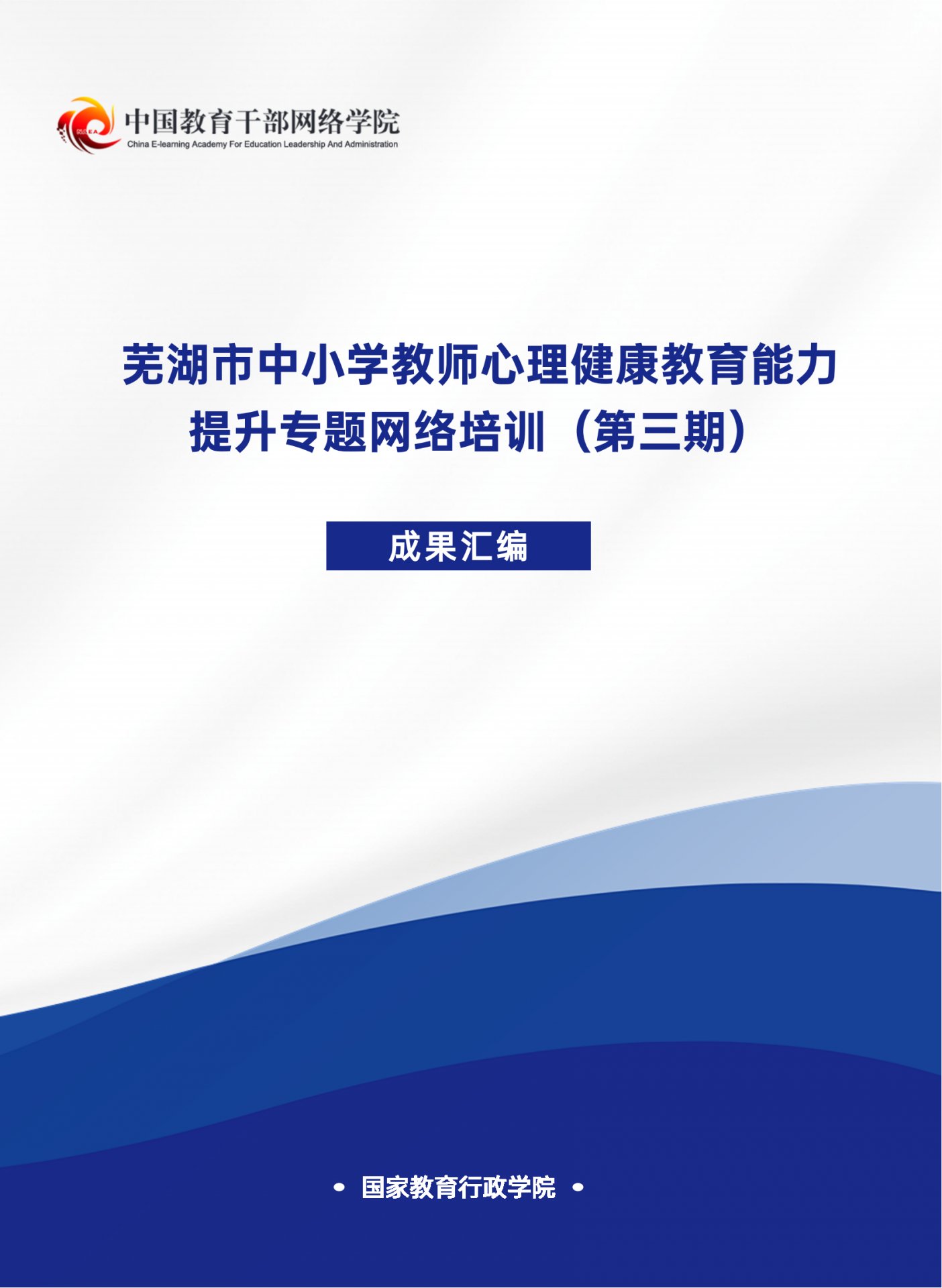 便于结合栏目动态与后续阅读