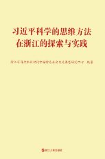 列表适合快速定位