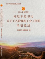 研修成果 / 成果合集 / 政治素养