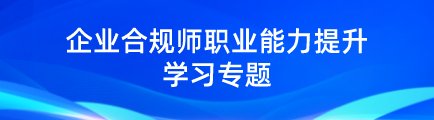2026年全国中小学干部教师心理健康