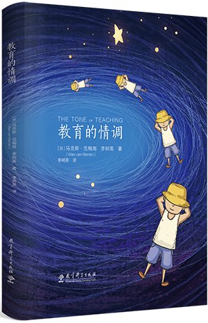 本页围绕「星空官方网站入口