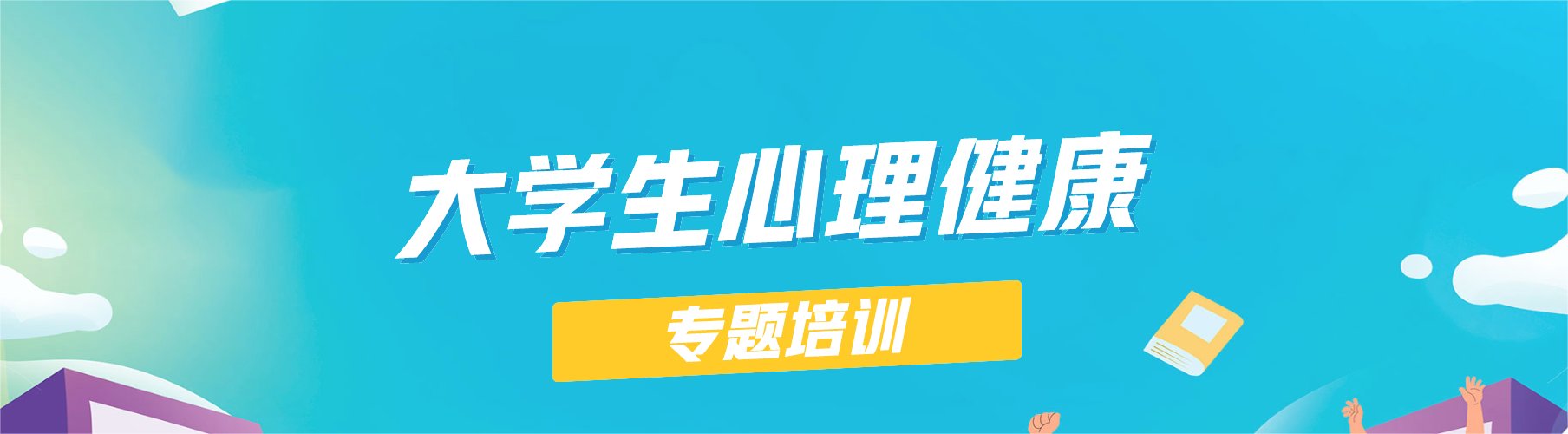 发展对象