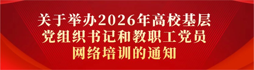 移动端与电脑端入口保持一致