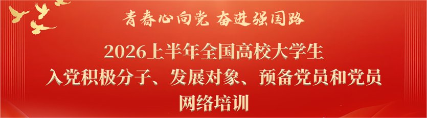 《星空(中国)发展“十五五”规划》全