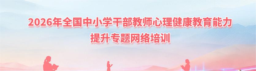 2026上半年全国高校大星空官方网站